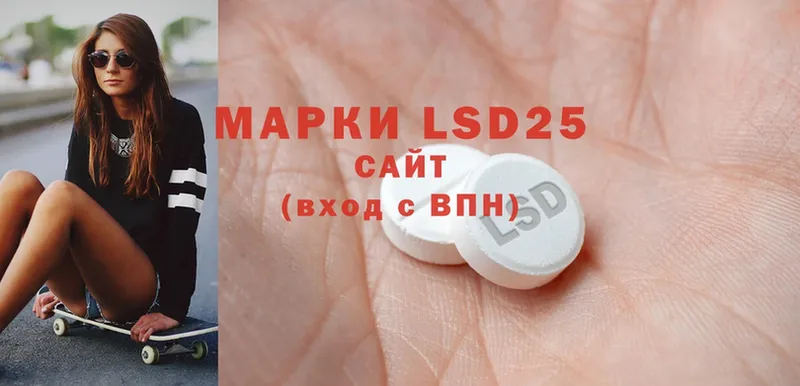 LSD-25 экстази ecstasy  продажа наркотиков  Новое Девяткино 