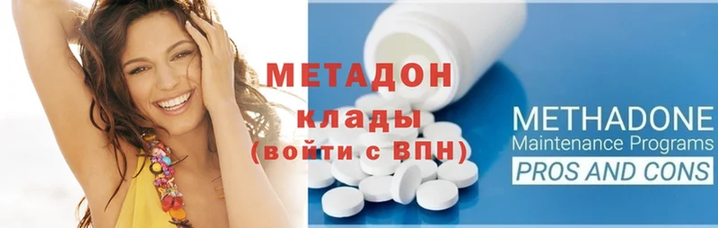 что такое наркотик  Новое Девяткино  МЕТАДОН methadone 